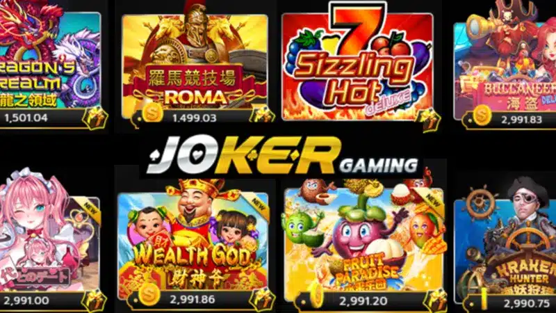 ทุนน้อยก็เล่นได้กับ Joker slot พร้อมแจก ปรับแตกให้ทุกยูสเซอร์