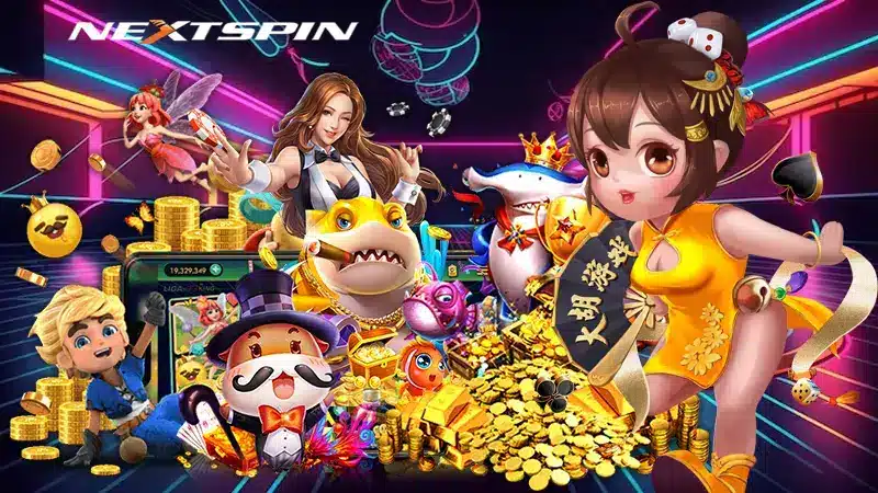 เทคนิคที่คนเล่นส่วนใหญ่ ใช้เล่นเกมสล็อต nextspin แล้วได้รับเงินจริง